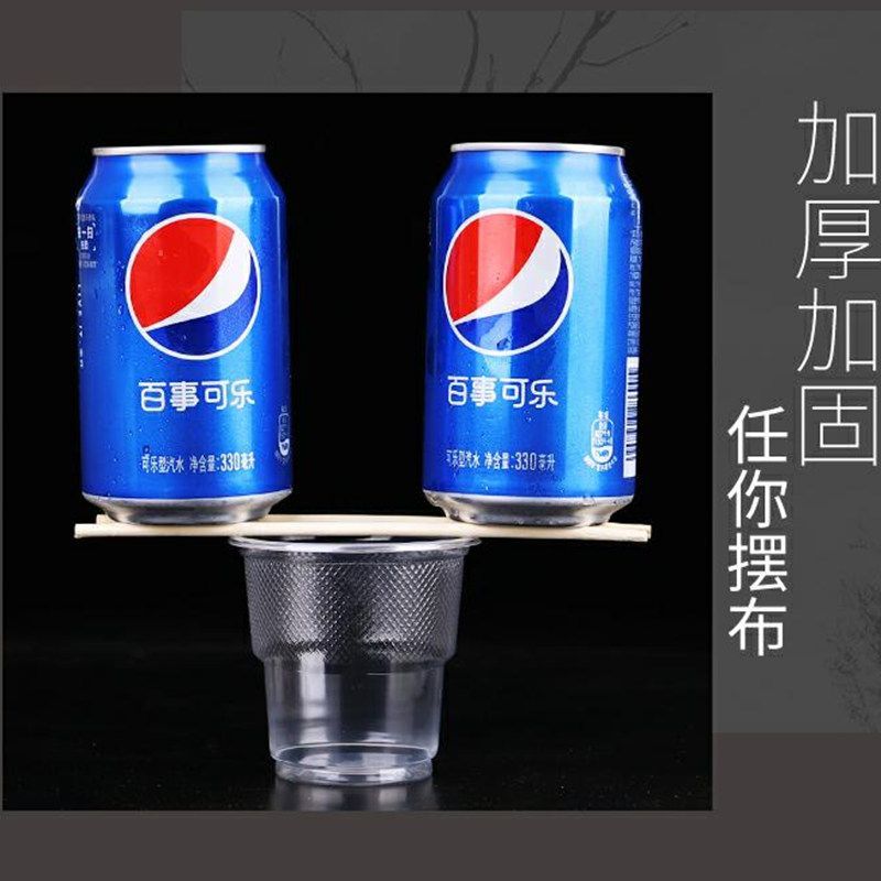 一次性杯子塑料加厚水杯航空杯透明家用口杯商用批发50-4