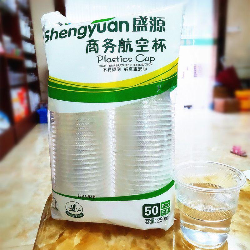 一次性杯子塑料加厚水杯航空杯透明家用口杯商用批发50-4
