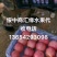 绥中寒富苹果大量有货价格1.60元，欢迎客商前来选购