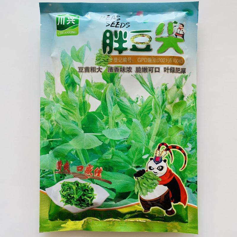 豌豆高产荷兰豆生吃甜脆豌豆种子菜麦豆玉佛籽豌豆种子