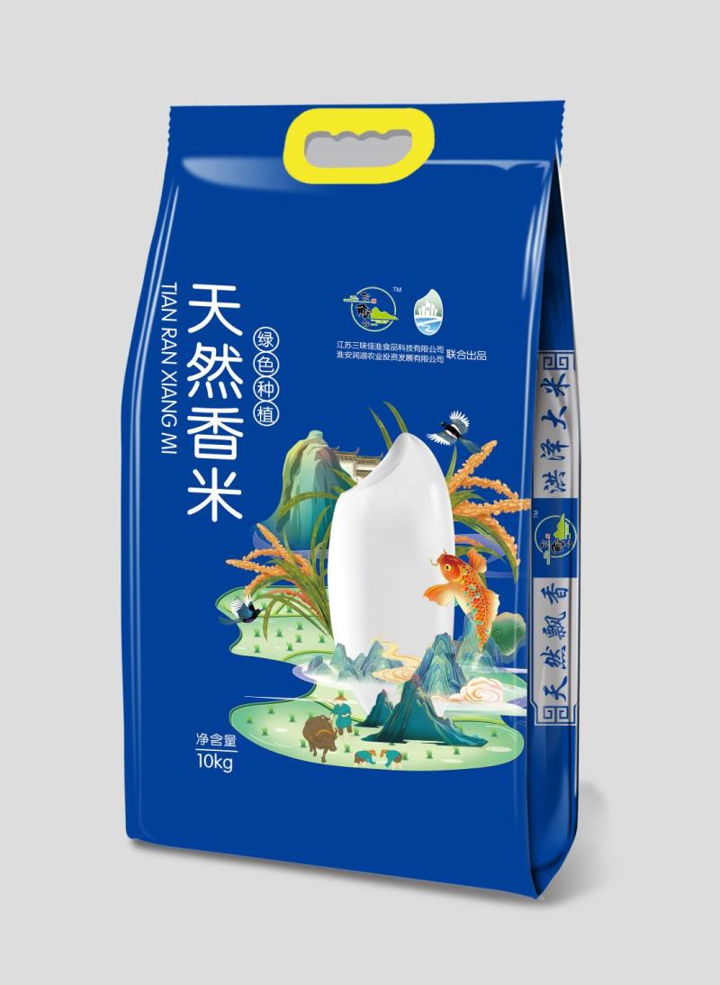 蟹田米，香米