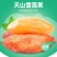 云南天山雪连果当季孕妇新鲜水果黄心红心整箱批发雪连果