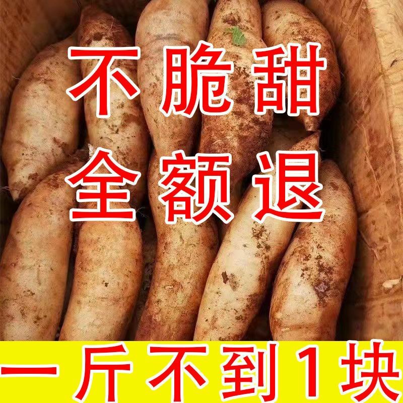 云南天山雪连果当季孕妇新鲜水果黄心红心整箱批发雪连果
