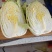大黄心，白菜