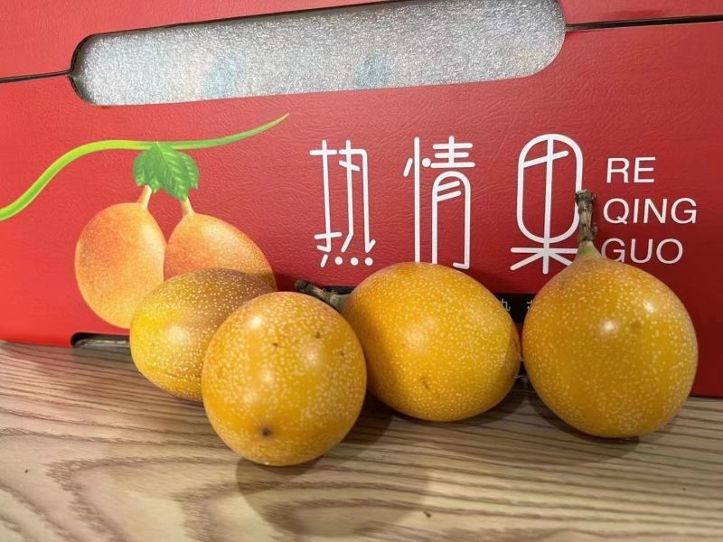 云南热情果哥伦比亚果上市稀有水果，高端货，纯甜水果