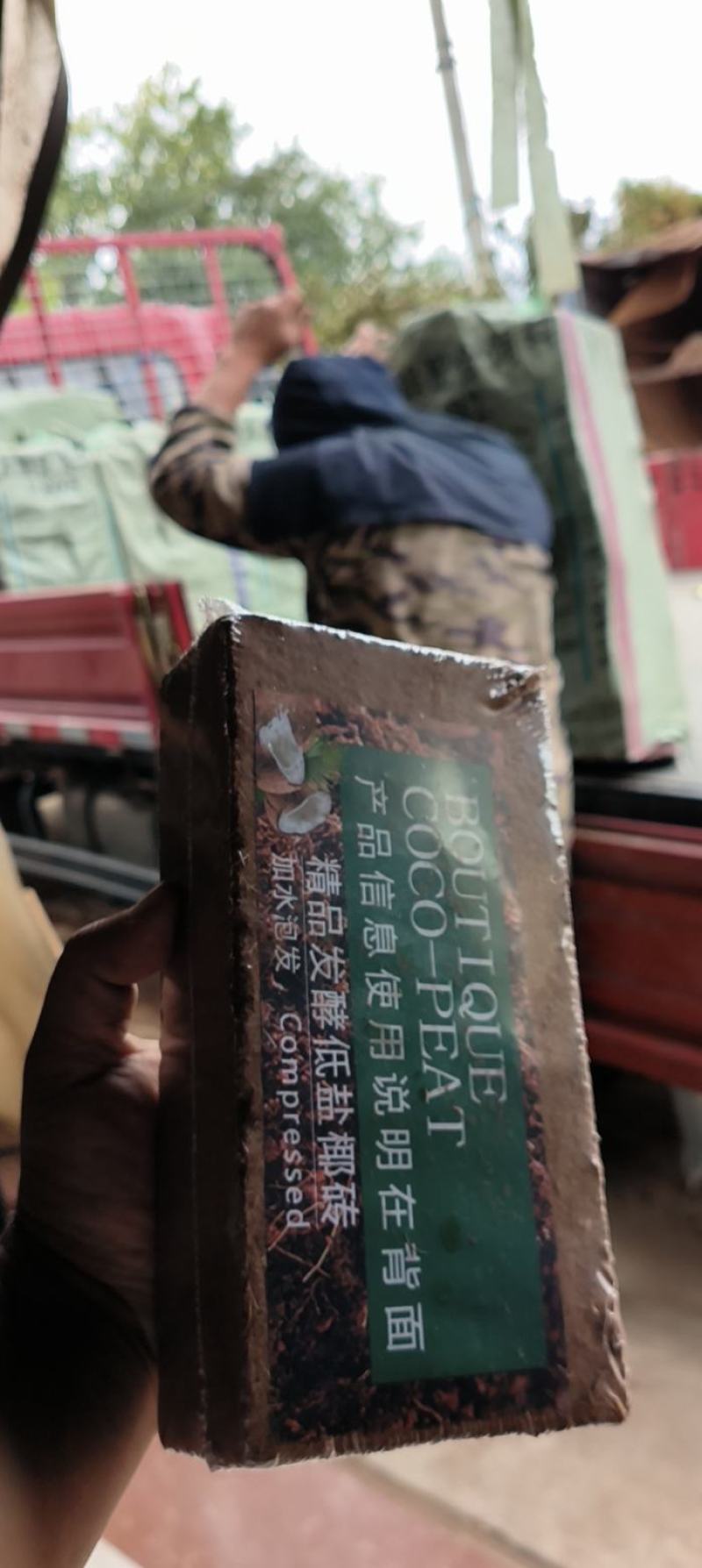 网红椰砖营养土脱盐种植椰壳通用型养花种菜650克大块