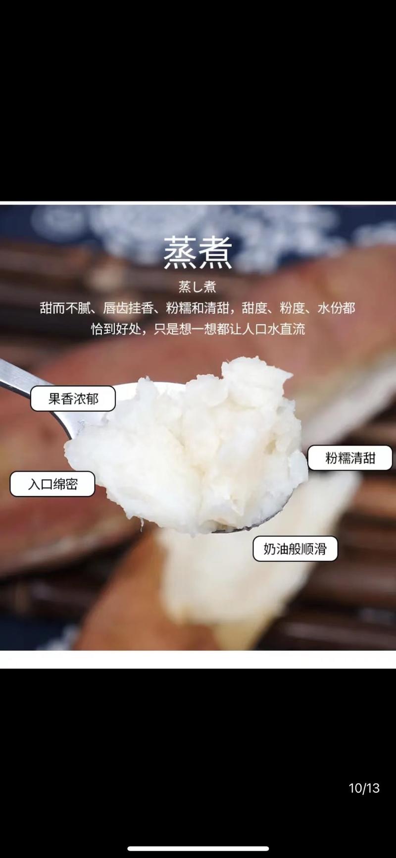 平度精品哈密地瓜大量有货