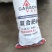 红心蜜柚苗，嫁接蜜柚苗，支持线上保障交易
