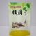 桂圆干通用包装袋现货可定制复合塑料包装袋各种通用袋