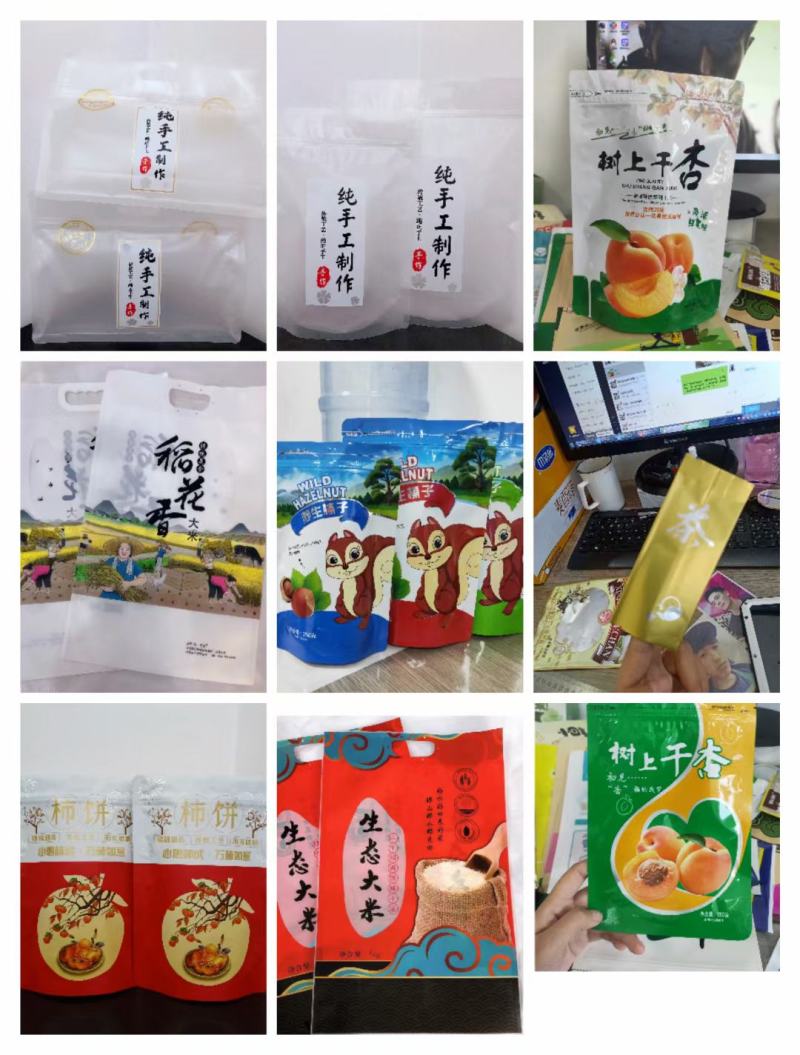 桂圆干通用包装袋现货可定制复合塑料包装袋各种通用袋