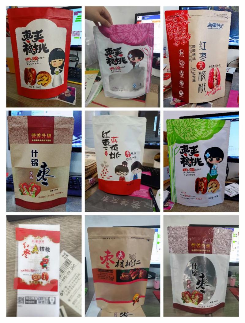 桂圆干通用包装袋现货可定制复合塑料包装袋各种通用袋