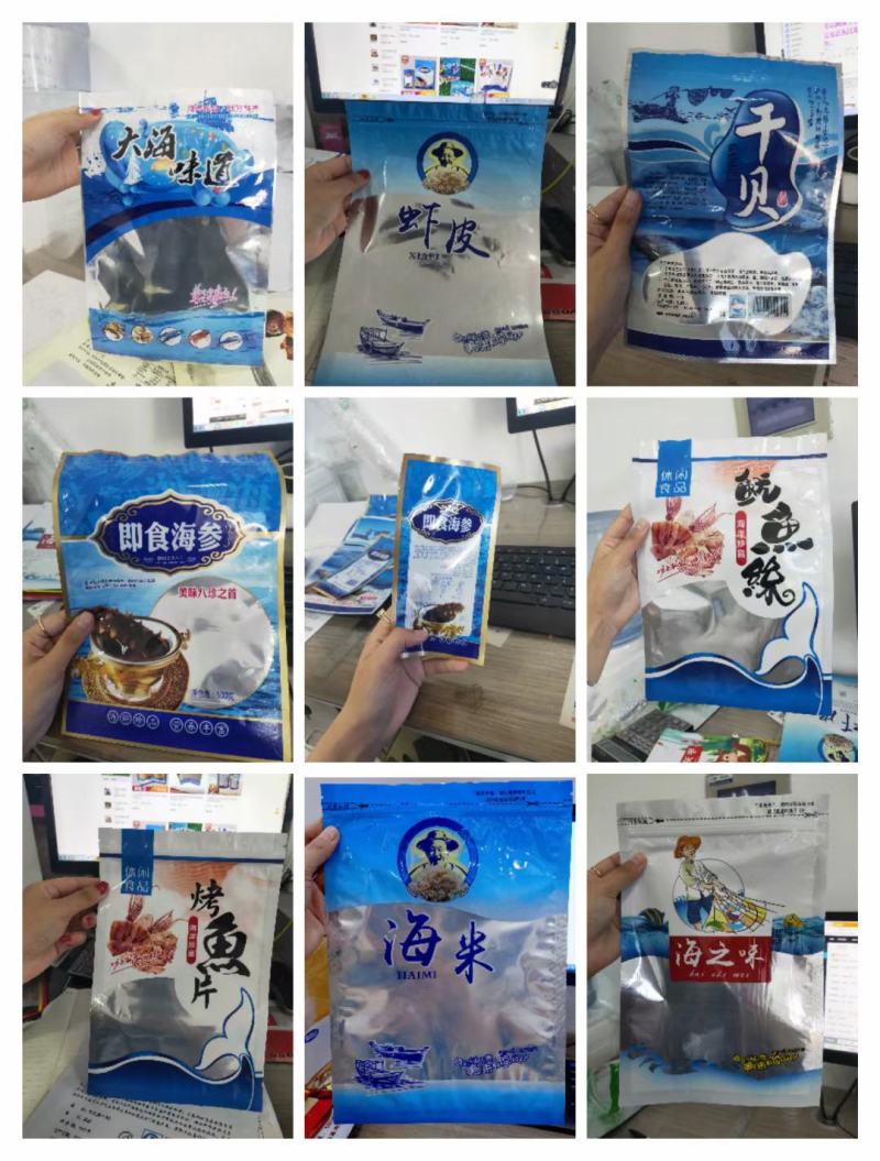 桂圆干通用包装袋现货可定制复合塑料包装袋各种通用袋