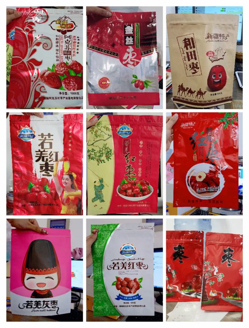 桂圆干通用包装袋现货可定制复合塑料包装袋各种通用袋
