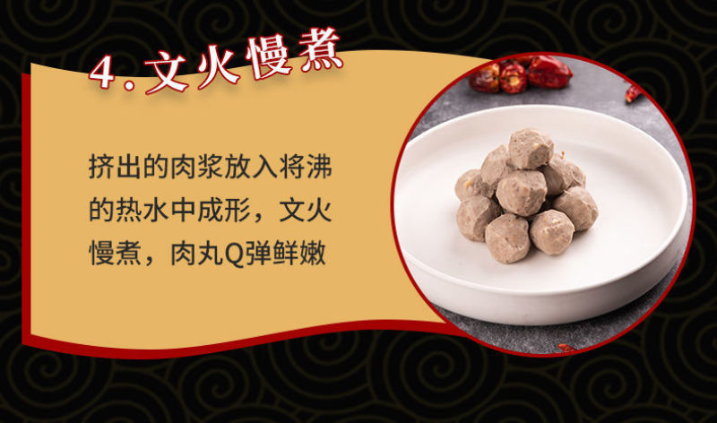 正宗潮汕头特产手工打牛筋丸牛肉丸潮州火锅烧烤