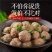 正宗潮汕头特产手工打牛筋丸牛肉丸潮州火锅烧烤