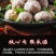 正宗潮汕头特产手工打牛筋丸牛肉丸潮州火锅烧烤