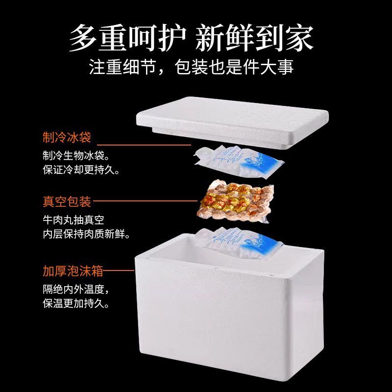 正宗潮汕头特产手工打牛筋丸牛肉丸潮州火锅烧烤
