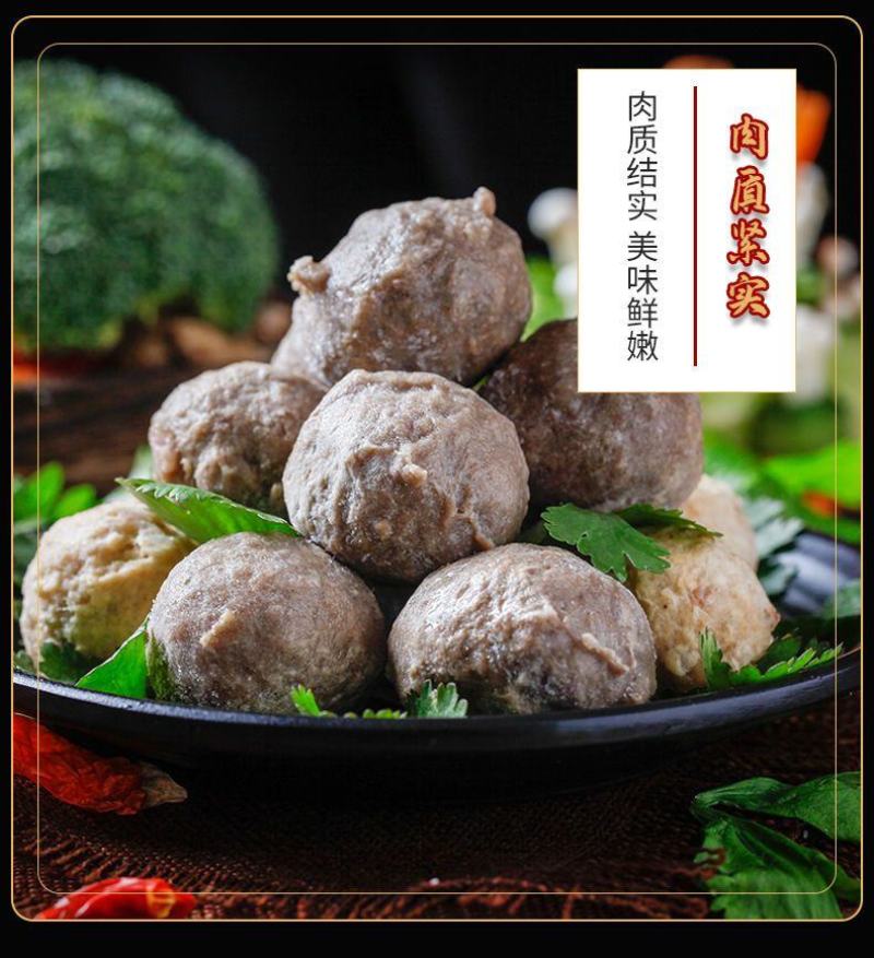 正宗潮汕头特产手工打牛筋丸牛肉丸潮州火锅烧烤