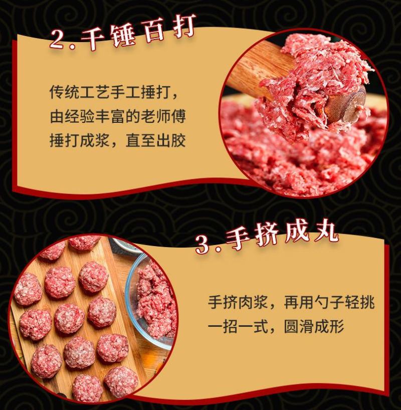 正宗潮汕头特产手工打牛筋丸牛肉丸潮州火锅烧烤