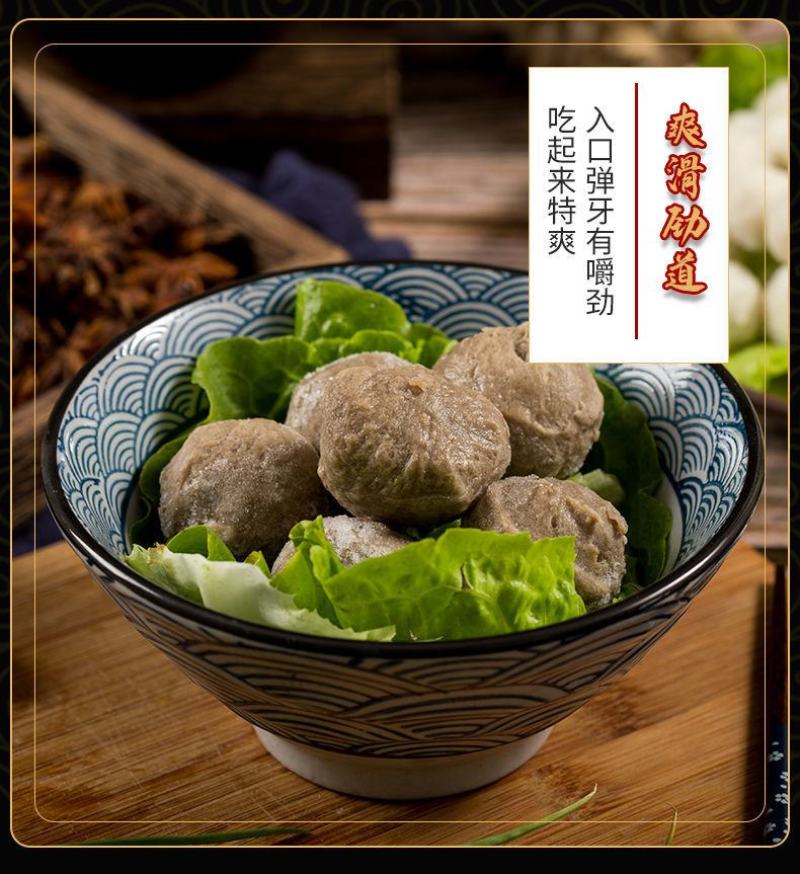 正宗潮汕头特产手工打牛筋丸牛肉丸潮州火锅烧烤