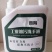 去重油污洗手粉洗手液洗衣粉机修汽修工业重油污清洁