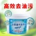 去重油污洗手粉洗手液洗衣粉机修汽修工业重油污清洁