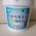 去重油污洗手粉洗手液洗衣粉机修汽修工业重油污清洁