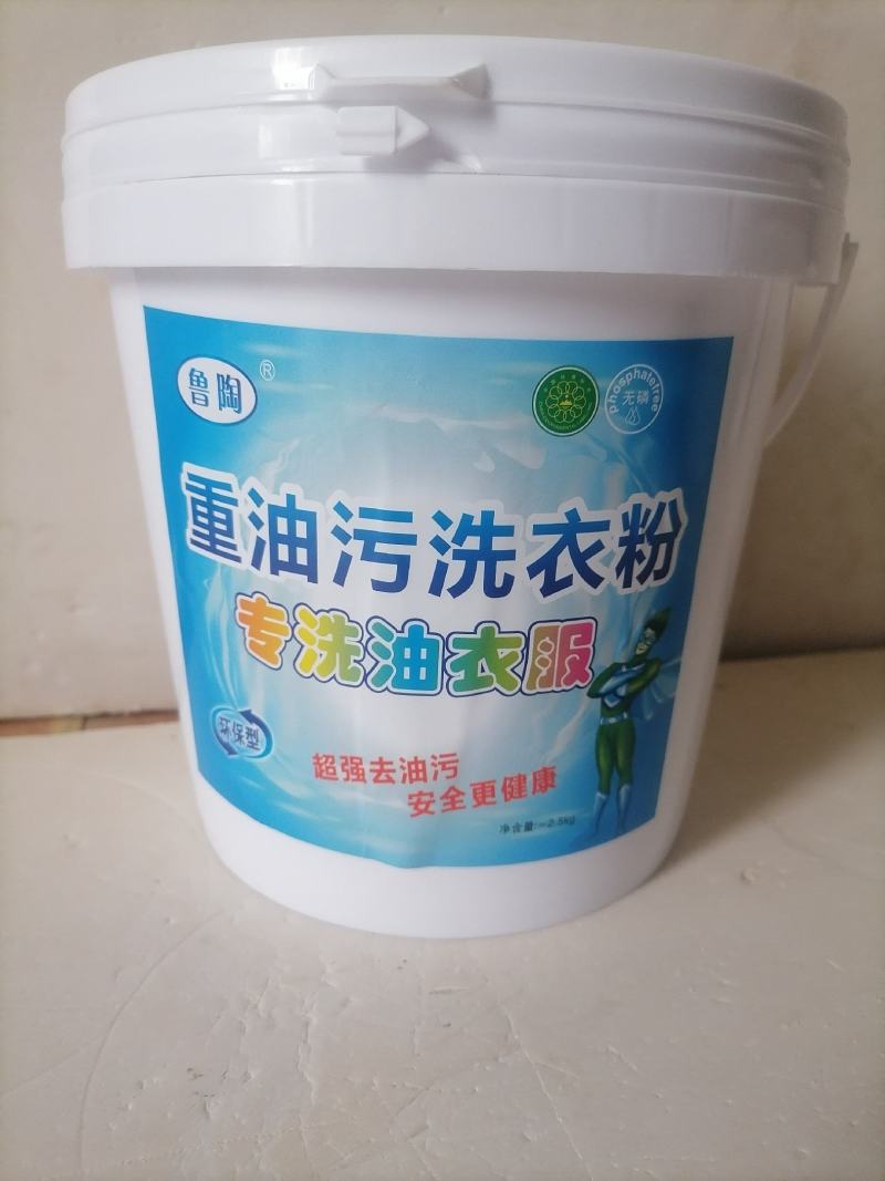 去重油污洗手粉洗手液洗衣粉机修汽修工业重油污清洁