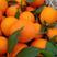 湖北秭归脐橙，橙子果面光滑，果色橙红，果质脆嫩化渣
