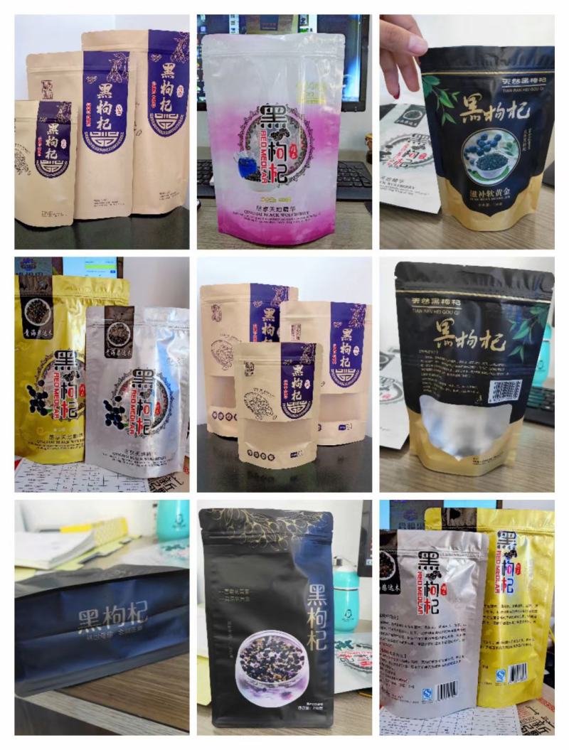水果干通用包装袋现货秒发可定制葡萄干杏干芒果干包装袋
