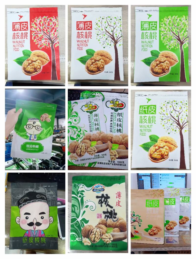 水果干通用包装袋现货秒发可定制葡萄干杏干芒果干包装袋