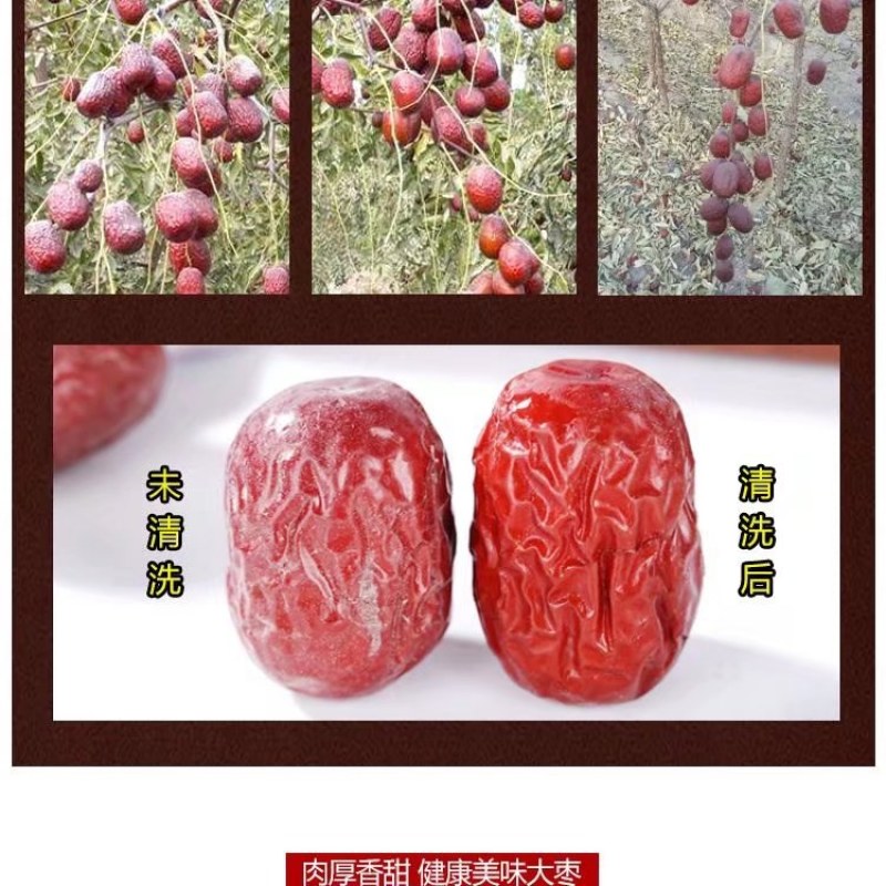 原生态若羌灰枣自然风干无添加散装