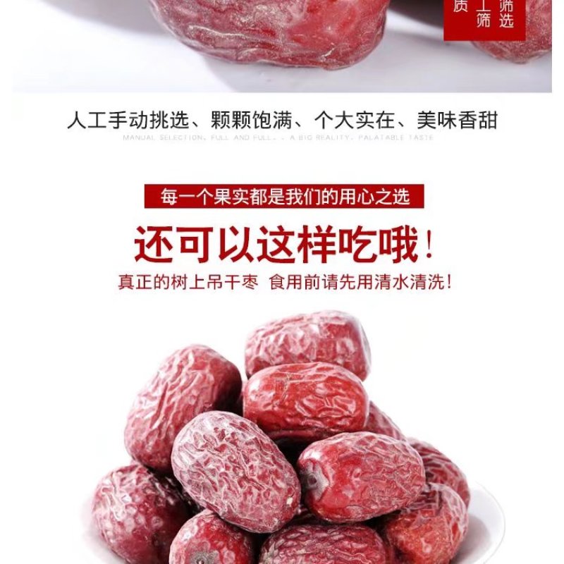 原生态若羌灰枣自然风干无添加散装