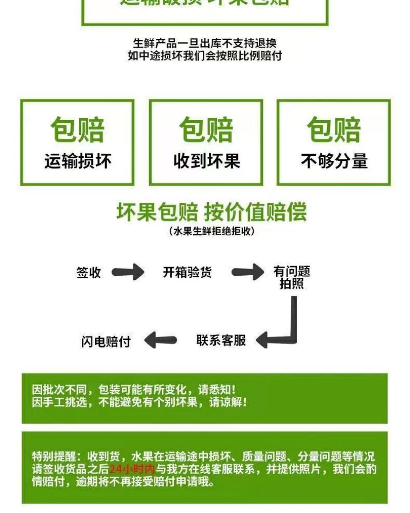 福建【葡萄柚】一件代发/电商/微商/直播平台