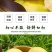 福建【葡萄柚】一件代发/电商/微商/直播平台