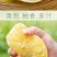 福建【葡萄柚】一件代发/电商/微商/直播平台