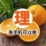 富硒赣南脐橙全国包邮一件代发10斤装（可批发整车落地配）