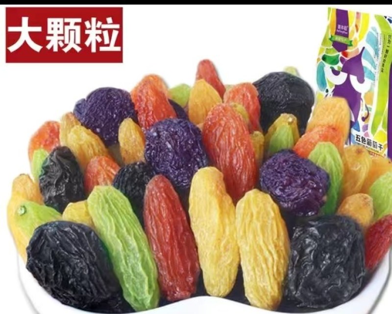 五彩葡萄干新疆超大绿香妃红香妃吉尔吉斯斯坦黑