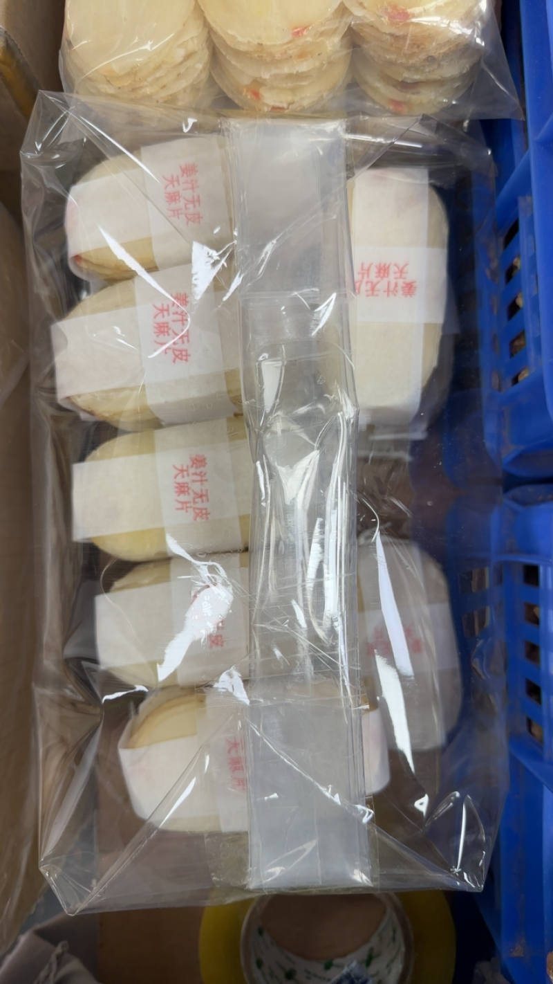 姜汁天麻片，手工中心片，芯片