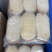 姜汁天麻片，手工中心片，芯片