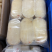 姜汁天麻片，手工中心片，芯片