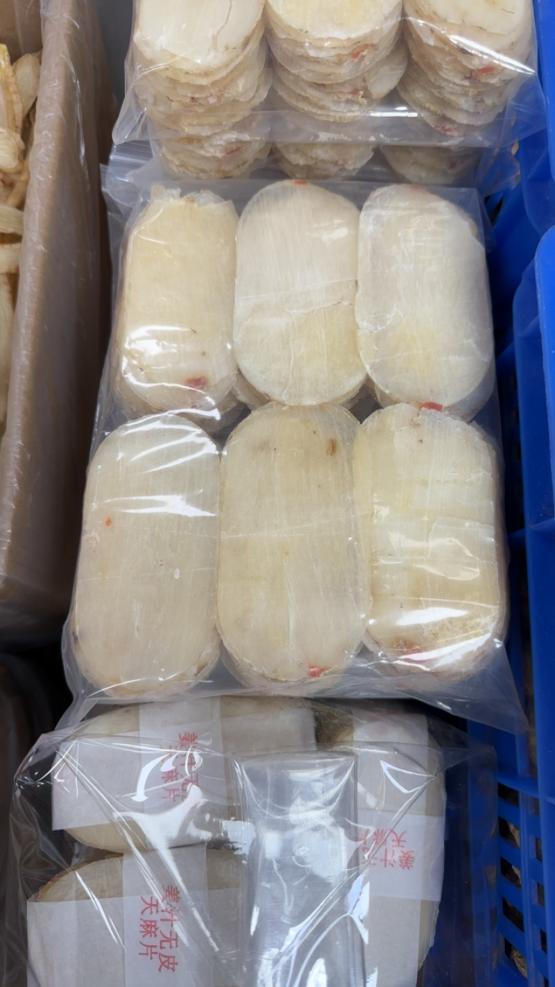 姜汁天麻片，手工中心片，芯片