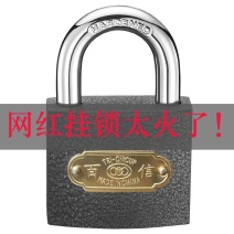 挂锁门锁老式卧室宿舍仓库防水锁子柜子锁抽屉锁大门锁防盗小