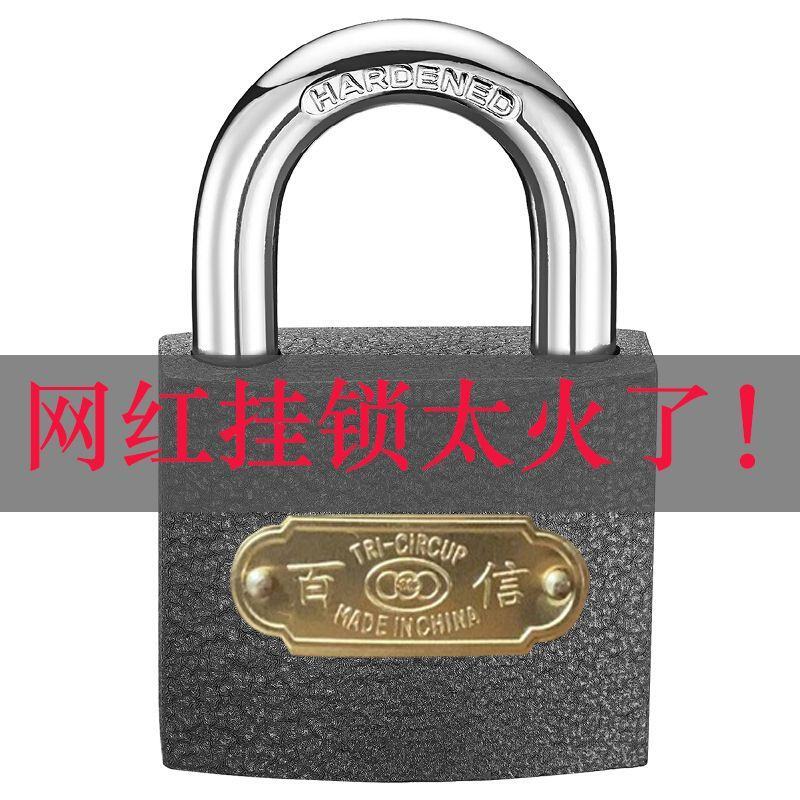挂锁门锁老式卧室宿舍仓库防水锁子柜子锁抽屉锁大门锁防盗小