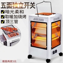 五面取暖器烧烤型新款烤火炉家用多功能电热扇省电小太阳节能