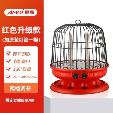 紅色升级款(加一根原装灯管)