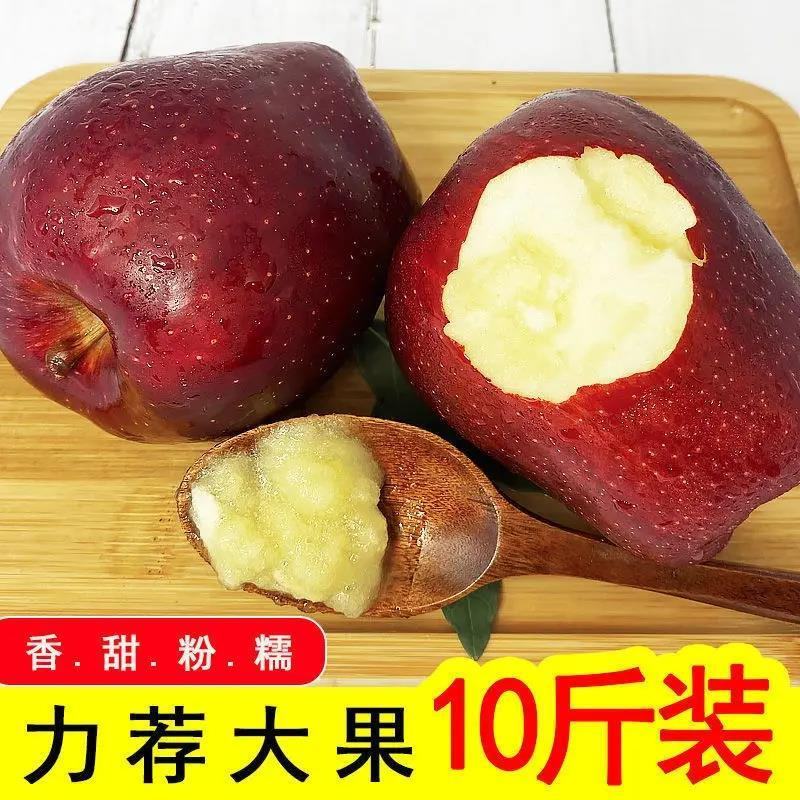 (热销）花牛苹果产区直供货源充足量大从优视频看货全国发货