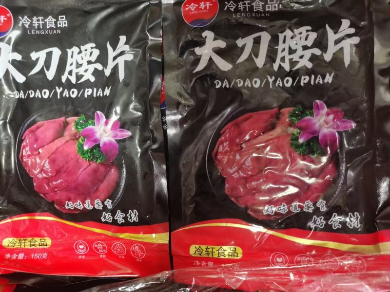 火锅食材，大刀腰片，串串店，火锅店，开袋摆盘，