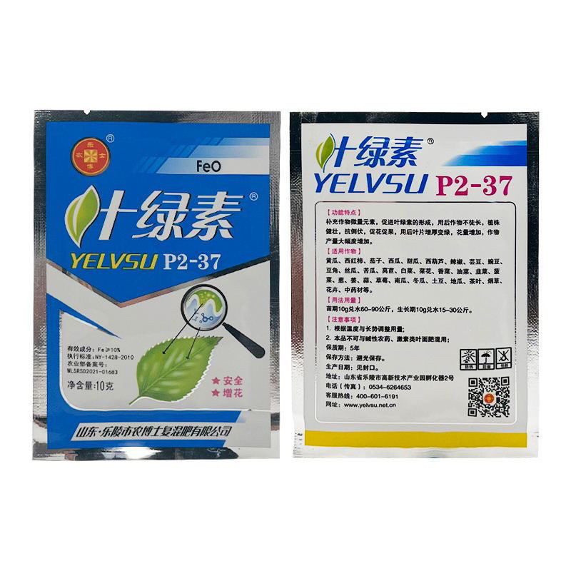 乐陵农博士叶绿素控旺防徒长叶片厚绿控旺叶面肥