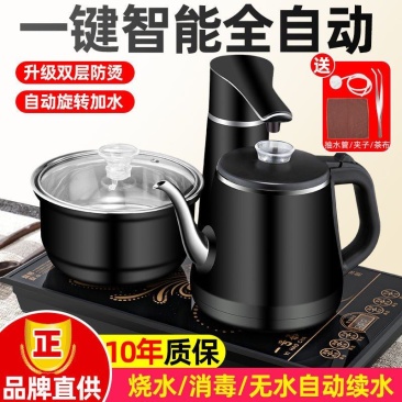 全自动上水电热烧水壶自动抽水炉茶几茶桌镶入式套装家用电磁